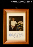 藏品(巫永福於台北市西門扶輪社演講照片)的圖片