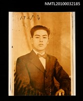 藏品(郭水潭1928照片（翻拍）)的圖片