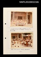 藏品(有關「平陽之光」照片)的圖片