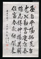 藏品(巫自平陽拓荒台……)的圖片