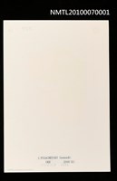 藏品(藏書票—唐吉訶德（頭像）)的圖片
