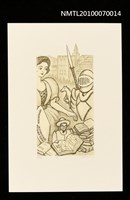 藏品(藏書票—唐吉訶德（女孩和盔甲）)的圖片