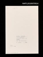 藏品(藏書票—唐吉訶德（女孩和盔甲）)的圖片