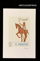 藏品(藏書票—唐吉訶德（持盾與旗幟）)的圖片