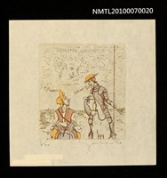 藏品(藏書票—唐吉訶德（與僕人對話）)的圖片