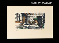 藏品(藏書票—唐吉訶德（讀書）)的圖片