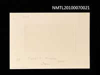 藏品(藏書票—唐吉訶德（讀書）)的圖片