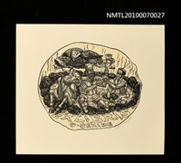 藏品(藏書票—唐吉訶德（泡溫泉）)的圖片