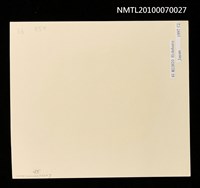藏品(藏書票—唐吉訶德（泡溫泉）)的圖片