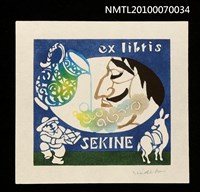 藏品(藏書票—唐吉訶德（側臉）)的圖片