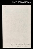 藏品(藏書票—唐吉訶德（在地上寫字）)的圖片