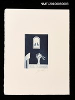 藏品(藏書票—Morning Presents（早晨之禮）)的圖片