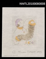 藏品(藏書票—Circus/accordion（ 馬戲團/手風琴）)的圖片