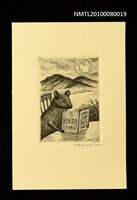 館藏編號:NMTL20100080019的藏品圖