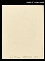 藏品(藏書票—Play of Circles（圓的遊戲）)的圖片