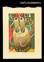 藏品(藏書票—KILN（窯）)的圖片