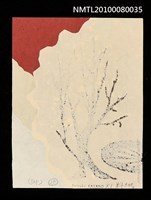 藏品(藏書票—Plum Blossoms（梅花）)的圖片