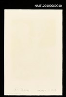 藏品(藏書票—Farewell Dulseneja（告別）)的圖片