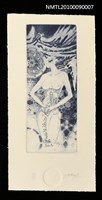 館藏編號:NMTL20100090007的藏品圖