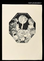 藏品(藏書票—Immanuel Kant)的圖片