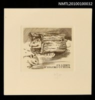 藏品(藏書票—Two Mice)的圖片