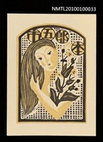藏品(藏書票—Girl With Flowers)的圖片