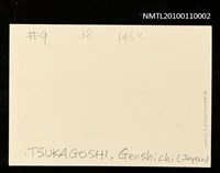 藏品(藏書票—貝（Shell）)的圖片