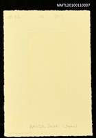 藏品(藏書票—『花譜集』より（from 