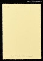 藏品(藏書票—『仮面劇』より（from 
