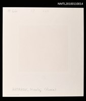 藏品(藏書票—ギリシア悲劇『オイディプス』（Greek Tragedy 