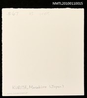 藏品(藏書票—鹿島槍ヶ岳（Mt. Kashimayari）)的圖片