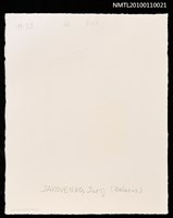 藏品(藏書票—スフィンクス（Sphinx）)的圖片