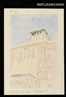 藏品(藏書票—神奈川県庁「キング」（Kanagawa Prefectural Office 
