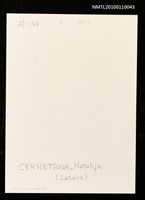藏品(藏書票—エレクトラ（Electra）)的圖片