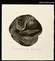 藏品(藏書票—乱丁気味な私の本（My Book with Pages out of Order）)的圖片