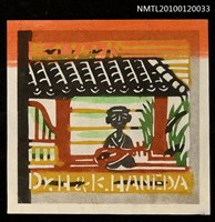 藏品(藏書票—日本の民話シリーズ“耳なし芳一＂（色違い1）)的圖片