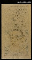 藏品(藏書票—マシュー・C・ペリー提督（1794-1858）と旗艦サスケハナ号)的圖片