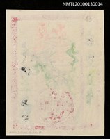藏品(藏書票—山頭火／句（Santoka Haiku/Poem）)的圖片