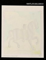 藏品(藏書票—馬（家紋入り）（Horse/House Mark）)的圖片