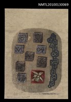 藏品(藏書票—同心之言其臭如蘭（Orchid SE ,16）)的圖片