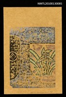藏品(藏書票—蘭客（Orchid SE ,32）)的圖片
