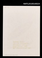 藏品(藏書票—小人国（大掛かりな装置で食料が運ばれる）)的圖片