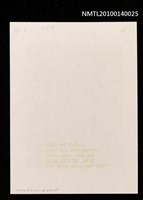 藏品(藏書票—ラピュタ（飛ぶ島/支配地から食料を調達する）)的圖片