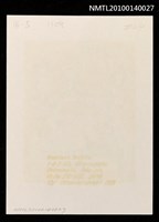 藏品(藏書票—大人国（国王陛下のお食事に陪席する）)的圖片
