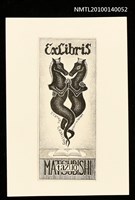 藏品(藏書票—馬の国（平和に暮らすフウイヌム）)的圖片