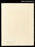 藏品(藏書票—大人国（侏儒に苛められる）)的圖片
