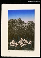 藏品(藏書票—剣岳)的圖片