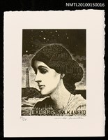 藏品(藏書票—ヴァージニア・ウルフ)的圖片