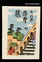 藏品(藏書票—路橋旁一景)的圖片