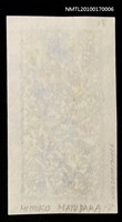 藏品(藏書票—花窗（和子文庫）)的圖片